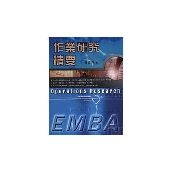 作业研究精要 pdf epub mobi 电子书 下载