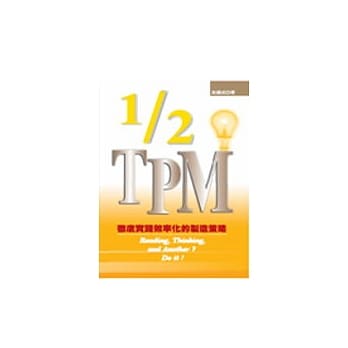 1/2 TPM pdf epub mobi 电子书 下载