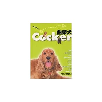 曲架犬 pdf epub mobi 电子书 下载