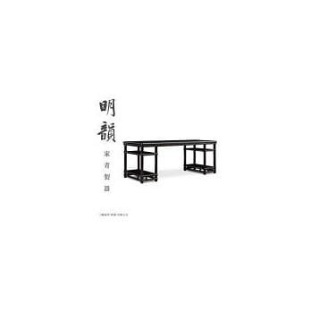 明韵：家青制品 pdf epub mobi 电子书 下载