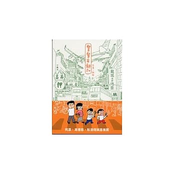 餐餐有<食送>加 pdf epub mobi 电子书 下载