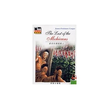 最后的摩根战士 The Last of the Mohicans pdf epub mobi 电子书 下载