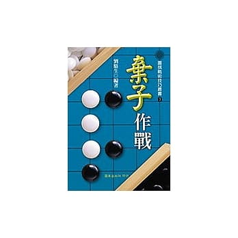 弃子作战 pdf epub mobi 电子书 下载