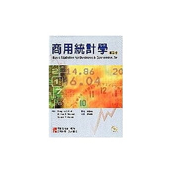 商用统计学(5e) pdf epub mobi 电子书 下载