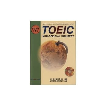 多益测验小导引（附CD） pdf epub mobi 电子书 下载