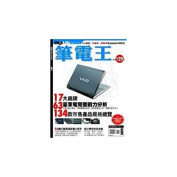 笔电王 pdf epub mobi 电子书 下载