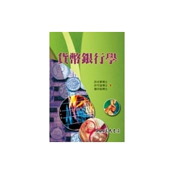 货币银行学 pdf epub mobi 电子书 下载