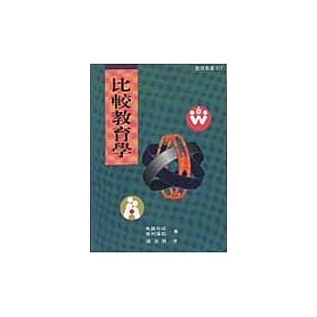 比较教育学 pdf epub mobi 电子书 下载