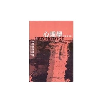 心理学 pdf epub mobi 电子书 下载