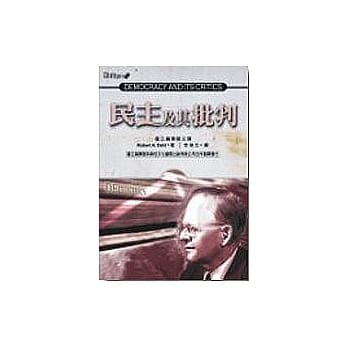民主及其批判 pdf epub mobi 电子书 下载