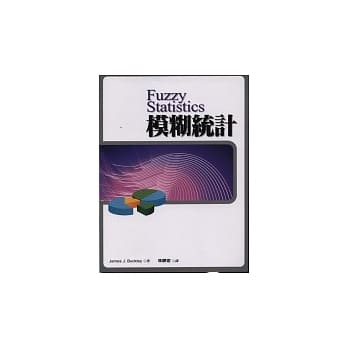 模煳统计 pdf epub mobi 电子书 下载