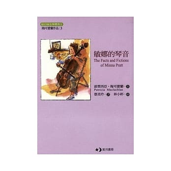 敏娜的琴音 pdf epub mobi 电子书 下载