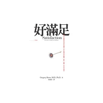 好满足 pdf epub mobi 电子书 下载