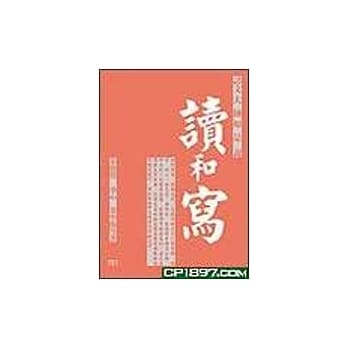 读和写 pdf epub mobi 电子书 下载