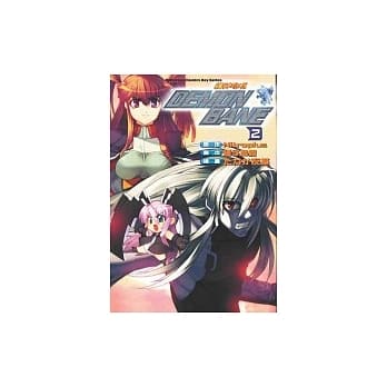 机神咆吼DEMONBANE 2 pdf epub mobi 电子书 下载