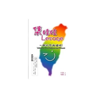 集娃娃：一群好友两个妈 pdf epub mobi 电子书 下载