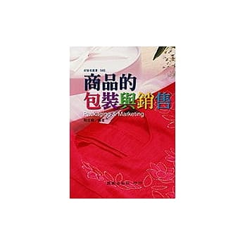 商品的包装与销售 pdf epub mobi 电子书 下载