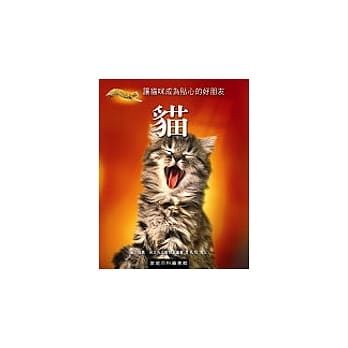 Cats pdf epub mobi 电子书 下载
