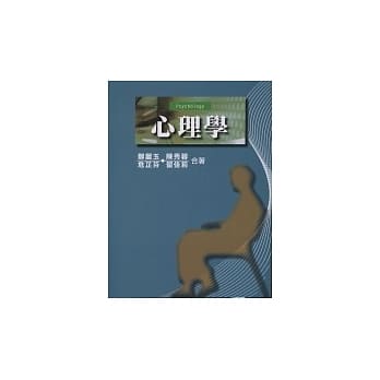 心理学 pdf epub mobi 电子书 下载