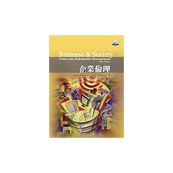 企业伦理 pdf epub mobi 电子书 下载