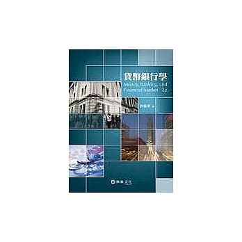 货币银行学(二版) pdf epub mobi 电子书 下载