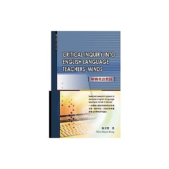 解构英语教师 pdf epub mobi 电子书 下载