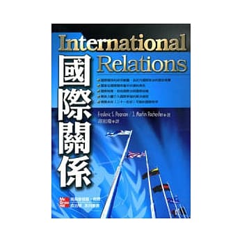 国际关系 pdf epub mobi 电子书 下载