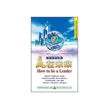 赢在未来（一套五本） pdf epub mobi 电子书 下载