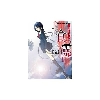 食灵 01 pdf epub mobi 电子书 下载