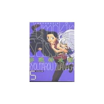 非战特攻队 5 pdf epub mobi 电子书 下载