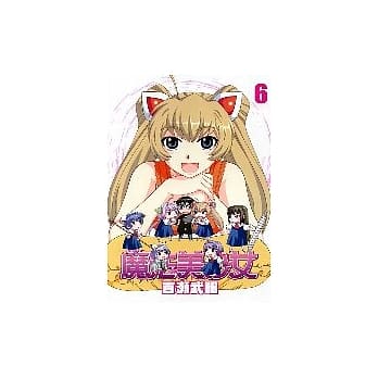 魔法美少女 6 pdf epub mobi 电子书 下载