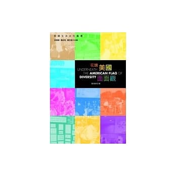 花旗美国面面观 pdf epub mobi 电子书 下载