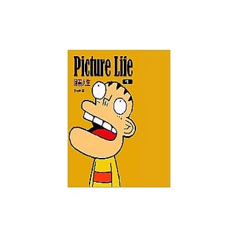 漫画人生1 pdf epub mobi 电子书 下载