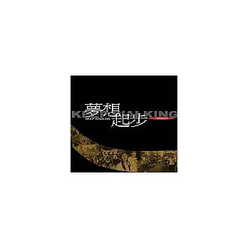 梦想起步 pdf epub mobi 电子书 下载