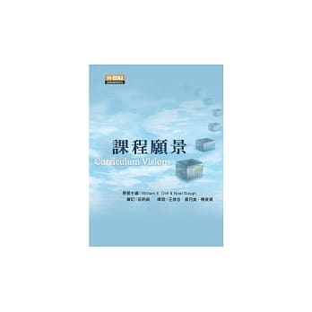 课程愿景 pdf epub mobi 电子书 下载