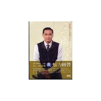 从三国演义谈魅力经营(2CD) pdf epub mobi 电子书 下载