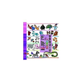 我的颜色书 pdf epub mobi 电子书 下载