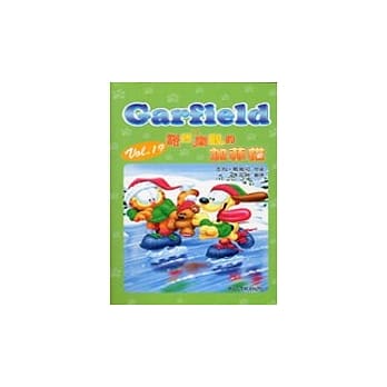 豁然乐观的加菲猫 pdf epub mobi 电子书 下载