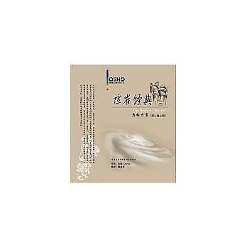 谭崔经典(三) pdf epub mobi 电子书 下载