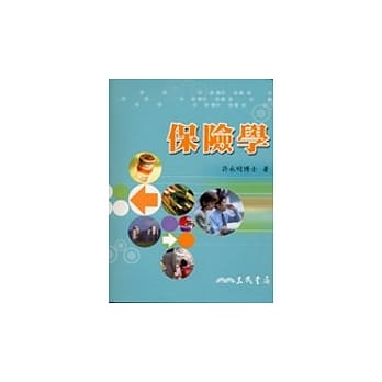 保险学 pdf epub mobi 电子书 下载