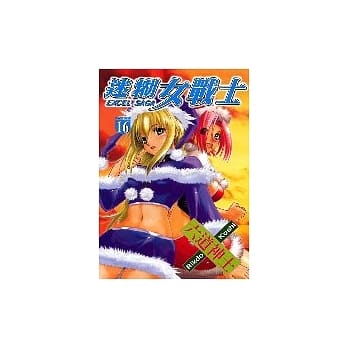迷煳女战士 16 pdf epub mobi 电子书 下载