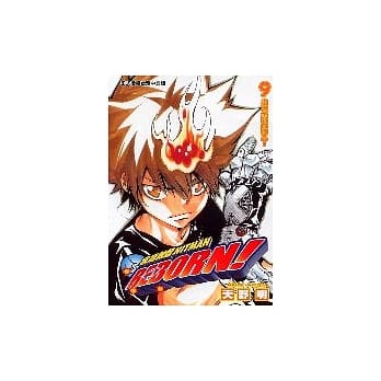 家庭教师HITMAN 9 pdf epub mobi 电子书 下载