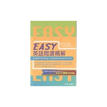 Easy英语阅读精解 pdf epub mobi 电子书 下载