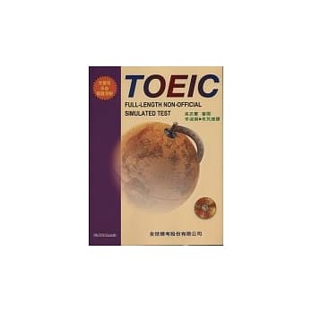 完整版多益模拟测验（附CD） pdf epub mobi 电子书 下载