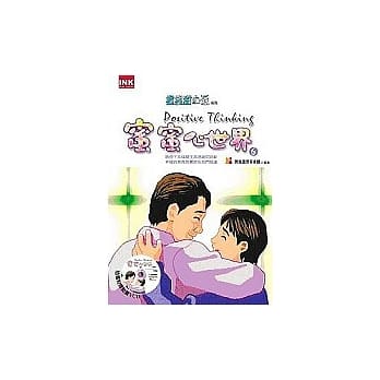 蜜蜜心世界6（随书附赠动画VCD） pdf epub mobi 电子书 下载
