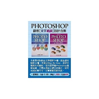 Photoshop 创意文字底纹设计合集 pdf epub mobi 电子书 下载