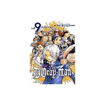 驱魔少年 9 pdf epub mobi 电子书 下载