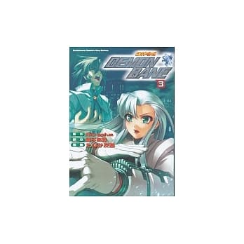 机神咆吼DEMONBANE 03 pdf epub mobi 电子书 下载