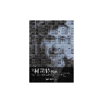 与柯司特对话 pdf epub mobi 电子书 下载