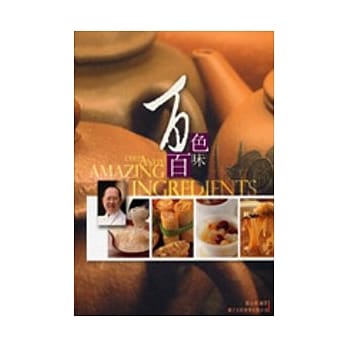 百色百味 pdf epub mobi 电子书 下载